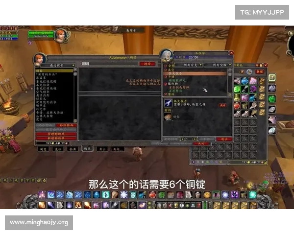 魔兽世界工程赚钱指南