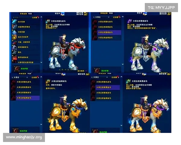 魔兽世界怀旧服:寻找坐骑任务的速成攻略